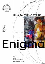 Ніна Буряк та Борис Буряк / Енігма