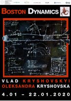 Влад Кришовський та Олександра Кришовська / Boston Dynamics