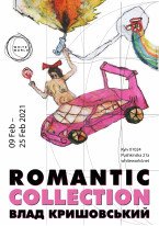 Влад Кришовський / Romantic Collection