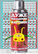 Олександр Ляпін / Дуже кольорові картини