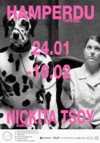 Нікіта Цой / Гампердю