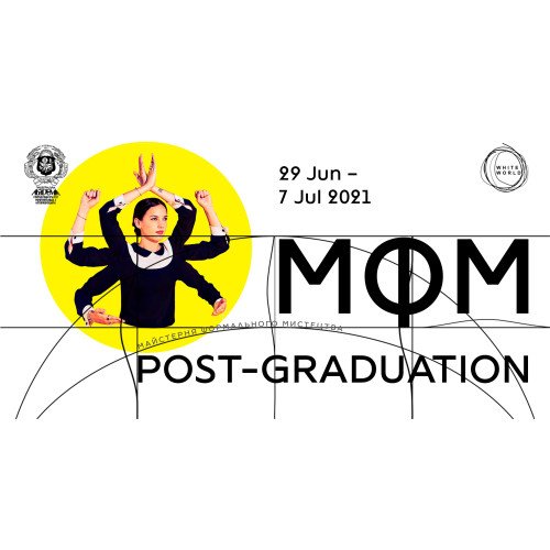 Анонс виставки "МФМ post-graduation"