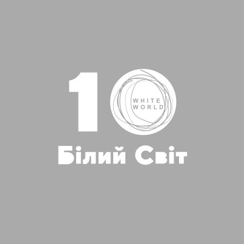  Каталог "10 років разом" 2026