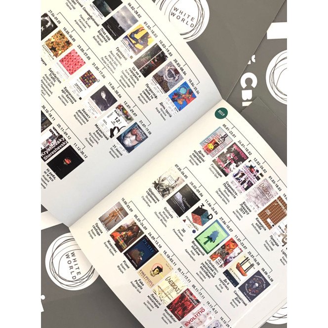  Каталог "10 років разом" 2026