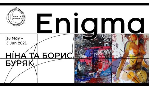 Сюжет каналу ICTV про виставку "Енігма" Бориса та Ніни Буряків